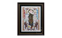 กรอบรูปผ้ายันต์อำนาจบารมีปีเสือ